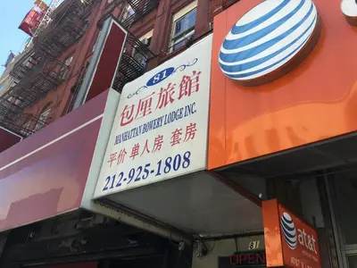 a sign for aundai store on the side of a building at Manhattan Bowery Lodge in New York